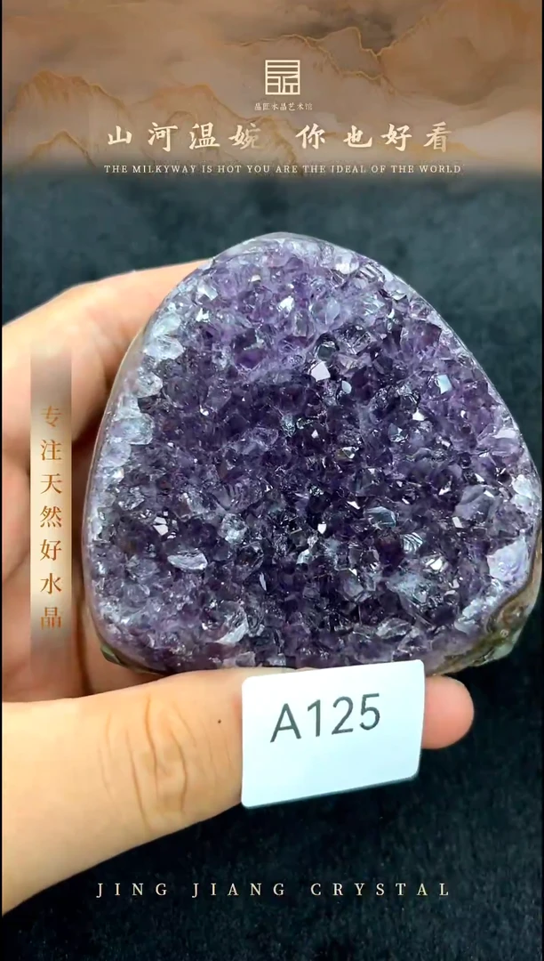 水晶珠宝半成品未镶嵌紫晶小摆件 MY00050