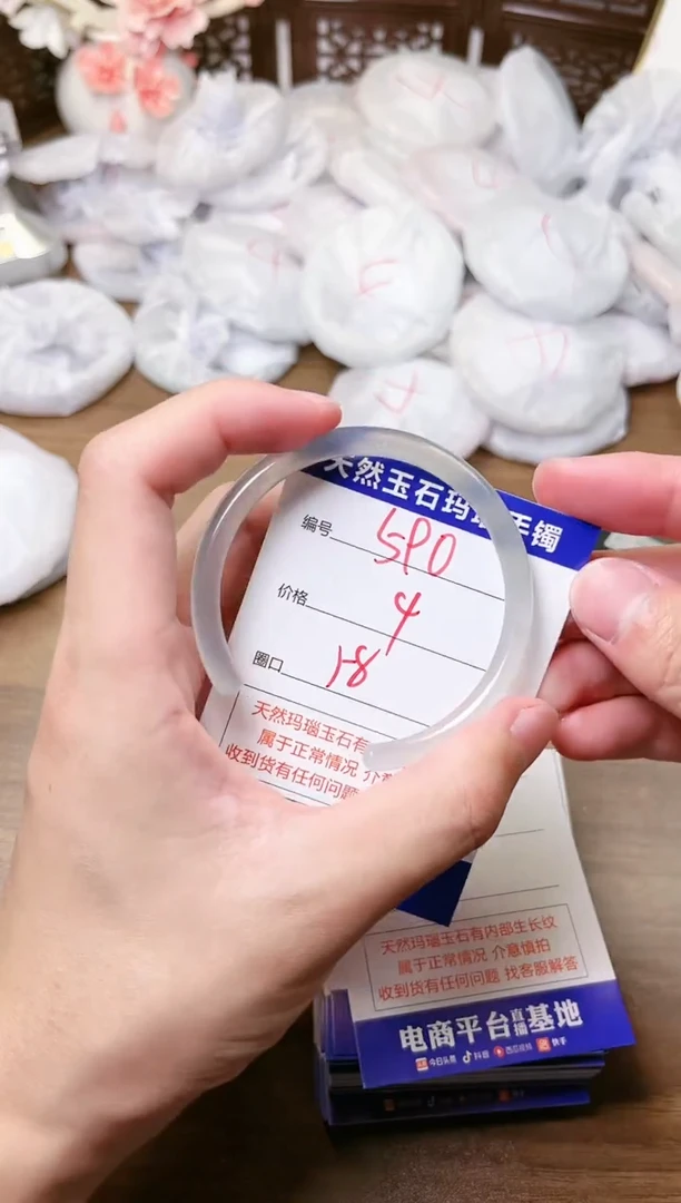 手镯玛瑙/玉髓未镶嵌590