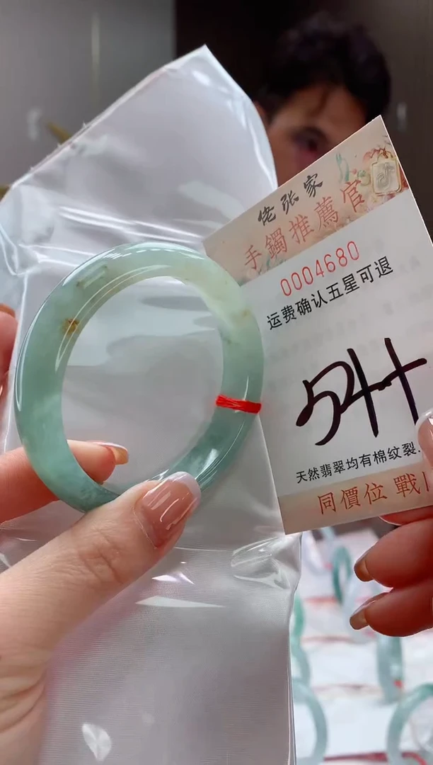 未镶嵌手镯翡翠天然缅甸A货翡翠
