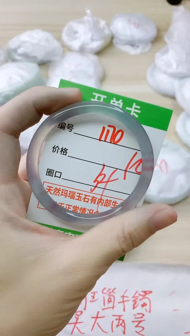 玛瑙/玉髓手镯未镶嵌Y54