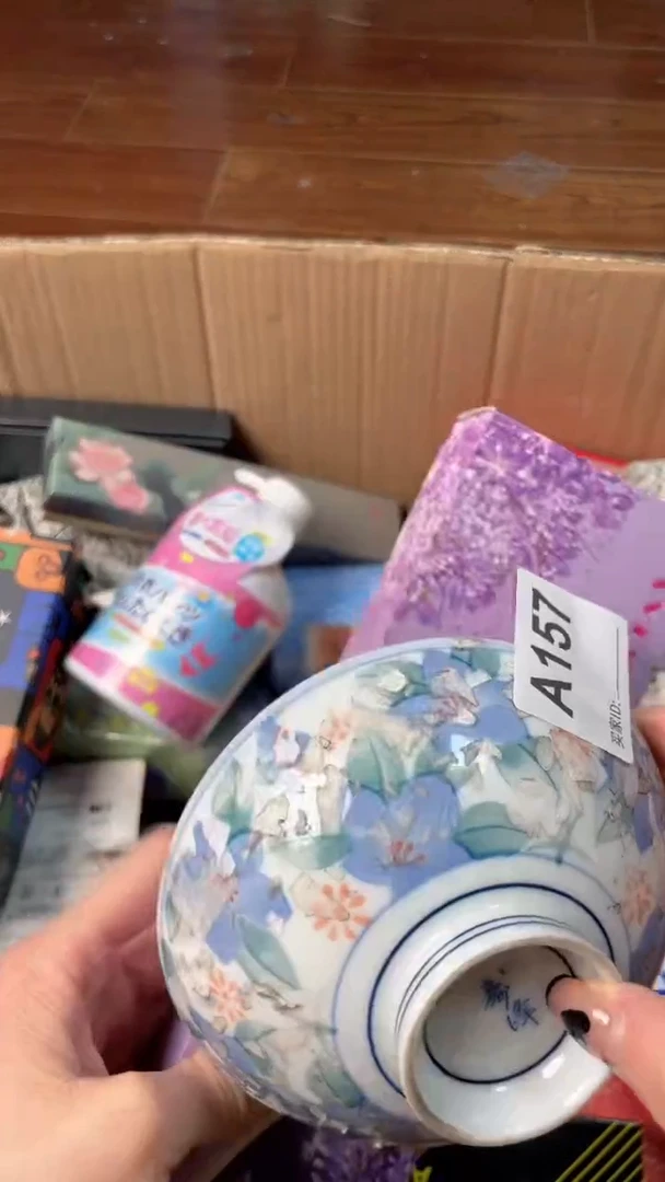 【闪购商品】瓷器瓷器瓷器瓷器