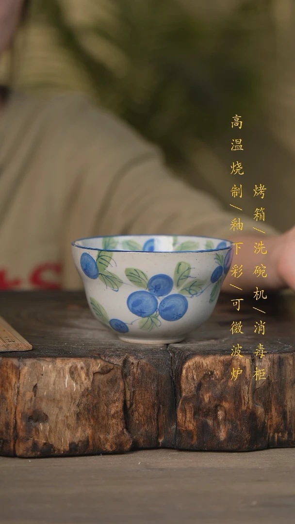 【闪购商品】碗景德镇高温釉下彩可微波烤箱洗碗机