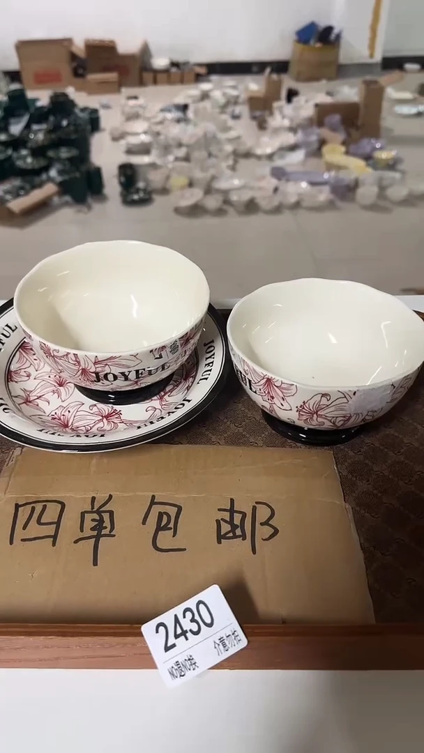 陶瓷手柄款微瑕一单包邮2430