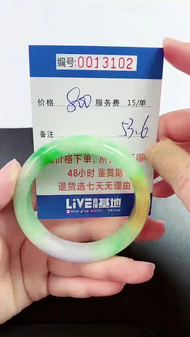 【闪购商品】拍下以实物为准000013102