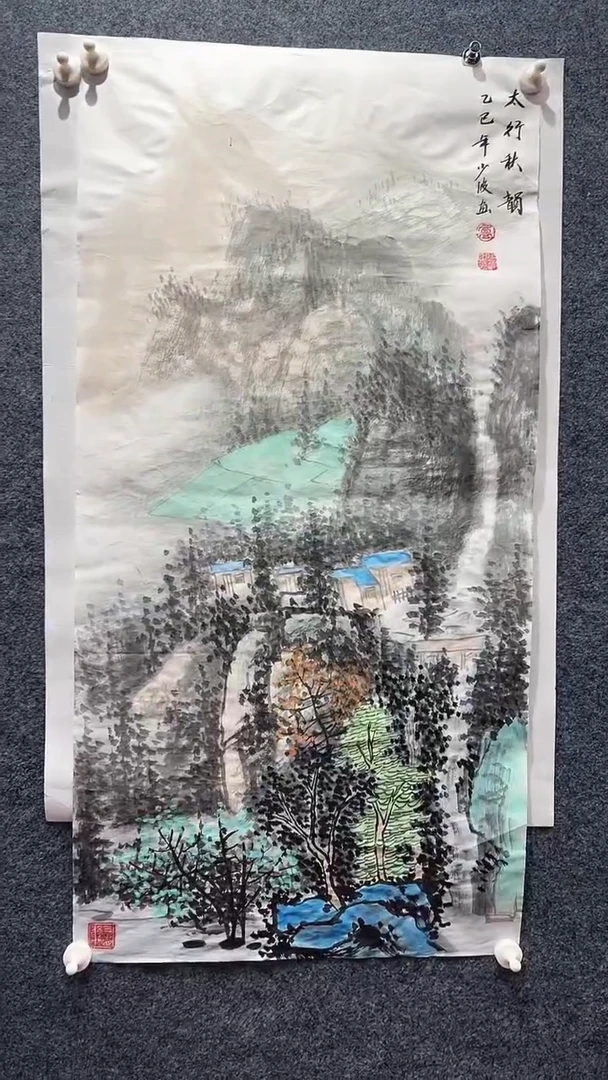 国画卢少波/国画/山水