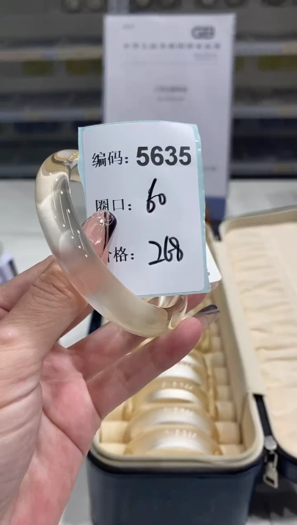 非金属无编码5635
