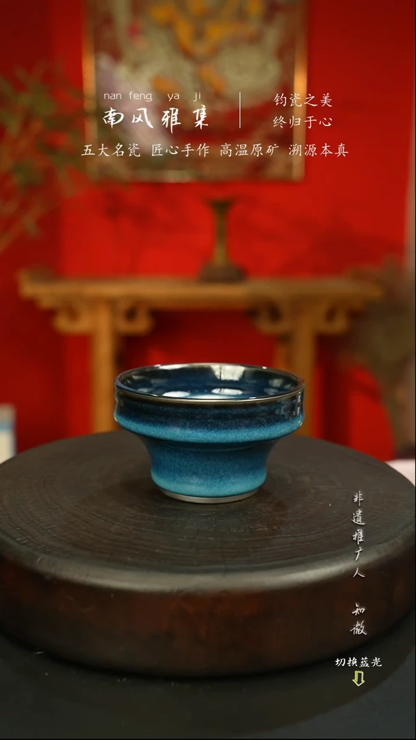 神垕钧瓷高温原矿