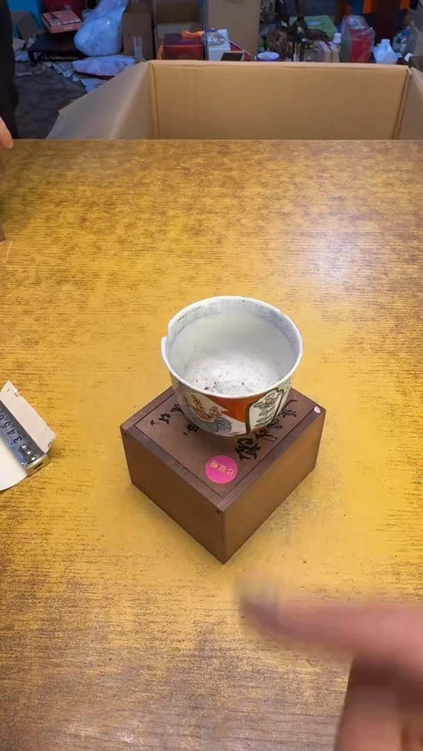 【闪购商品】其他瓷器瓷老破烂189随机