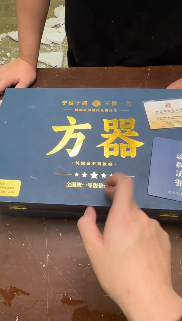 瓷片小浪茶具清货商品链接