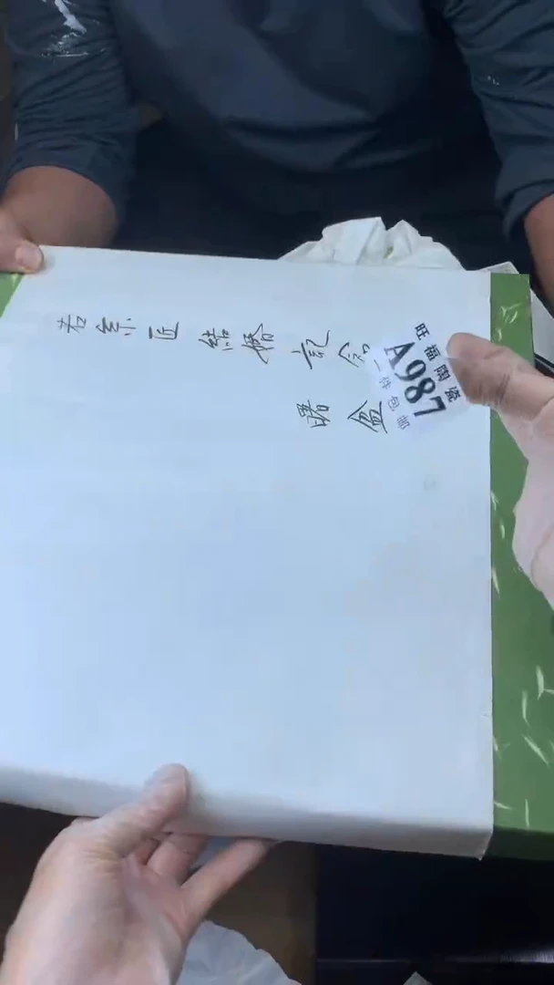 瓷片r****g校长家陶瓷一号商品