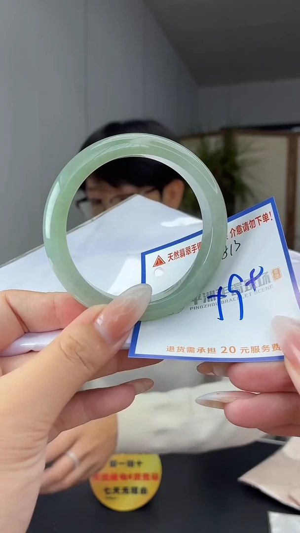 未镶嵌手镯翡翠11111111111
