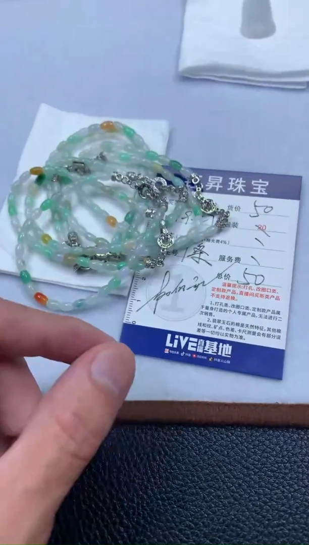 银S925镶嵌手链翡翠天然翡翠A货 多宝小米珠 多样性发一