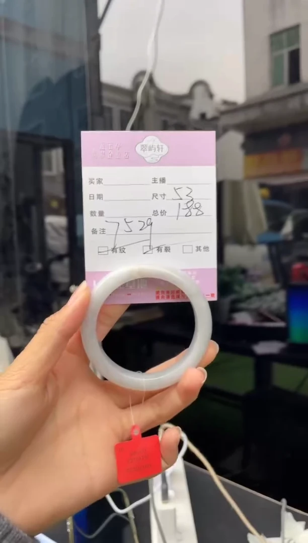 未镶嵌手镯翡翠G 53正圈 7529