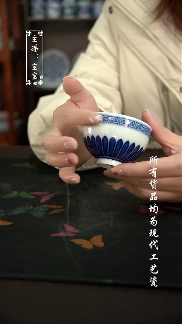 微瑕 福利手绘现代高温瓷  鸡心杯 柴