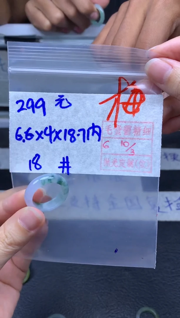 【闪购商品】定制翡翠未镶嵌翡翠戒圈299元毛货需精细抛光拍一发一