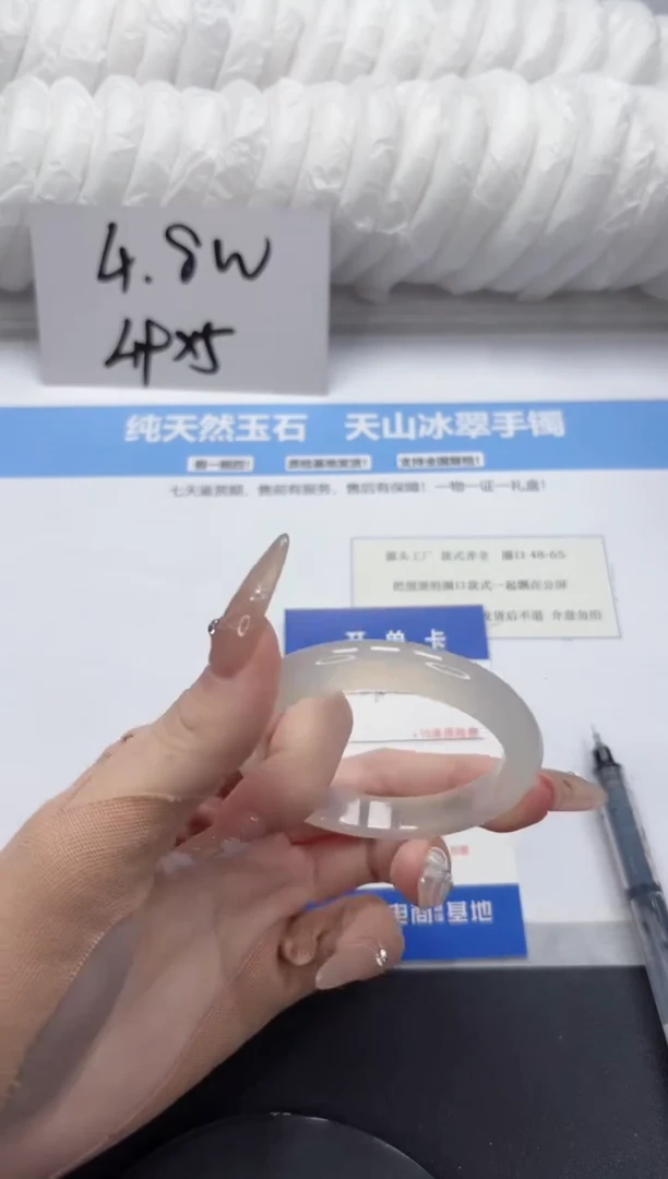 【闪购商品】石英质玉未镶嵌手镯A406-49.1