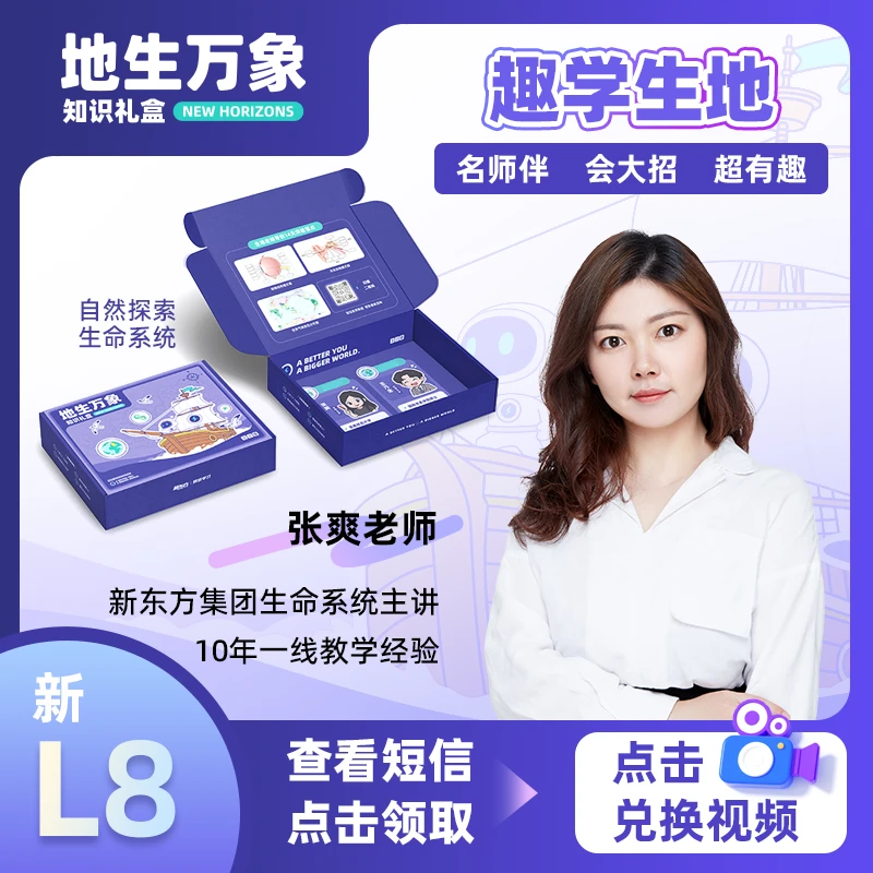 爽爽老师 试听 11月起提升！