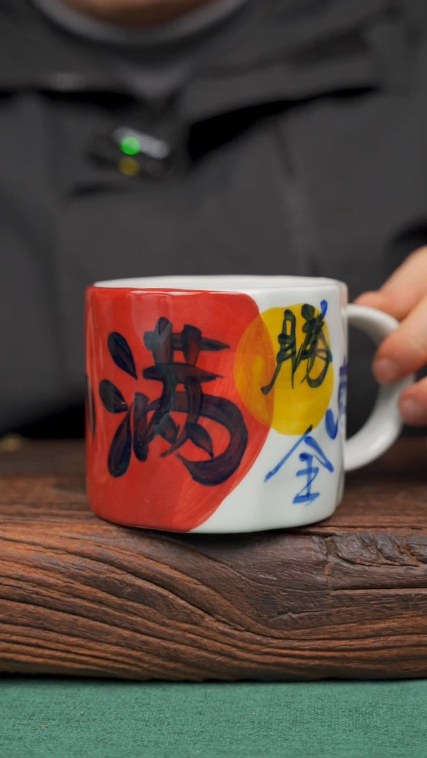 【闪购商品】瓷片83寻一缕瓷香杯釉下手工手绘瓷器