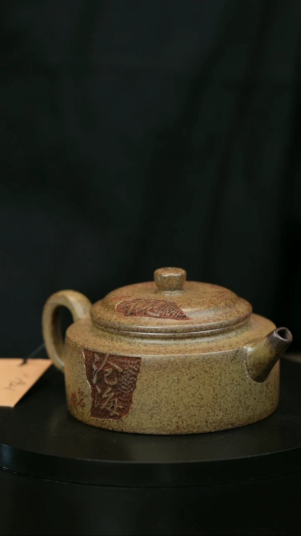 茶壶紫砂小*太H1921李琴柴烧平底德中