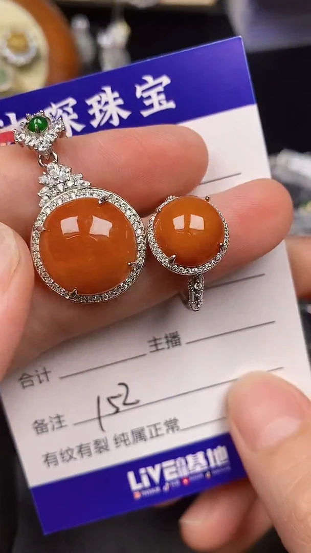 银S925镶嵌戒指翡翠1520