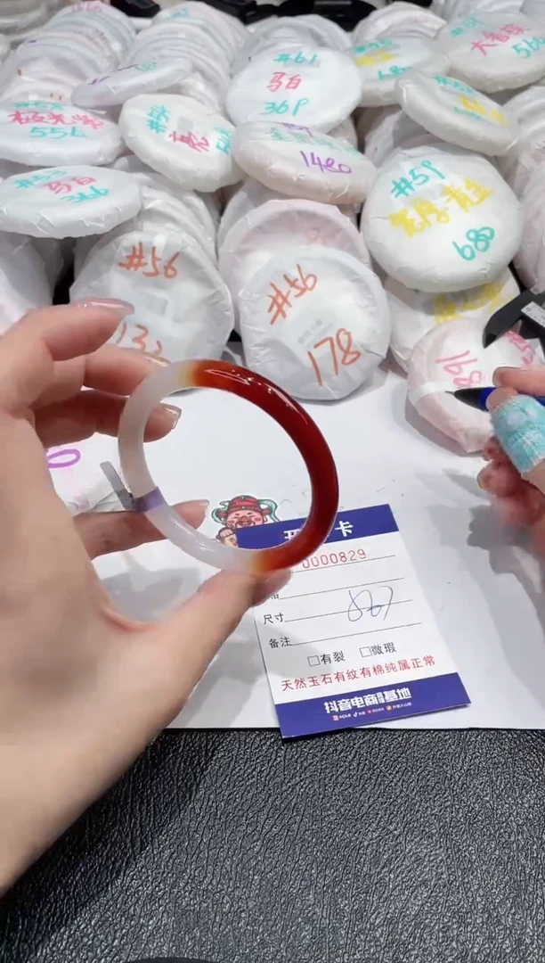 【闪购商品】玛瑙/玉髓手镯未镶嵌-829