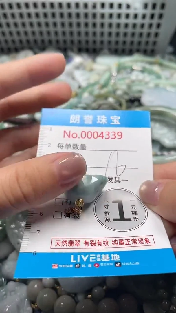 颈饰未镶嵌翡翠翡翠未镶嵌颈饰翡翠吊坠4339