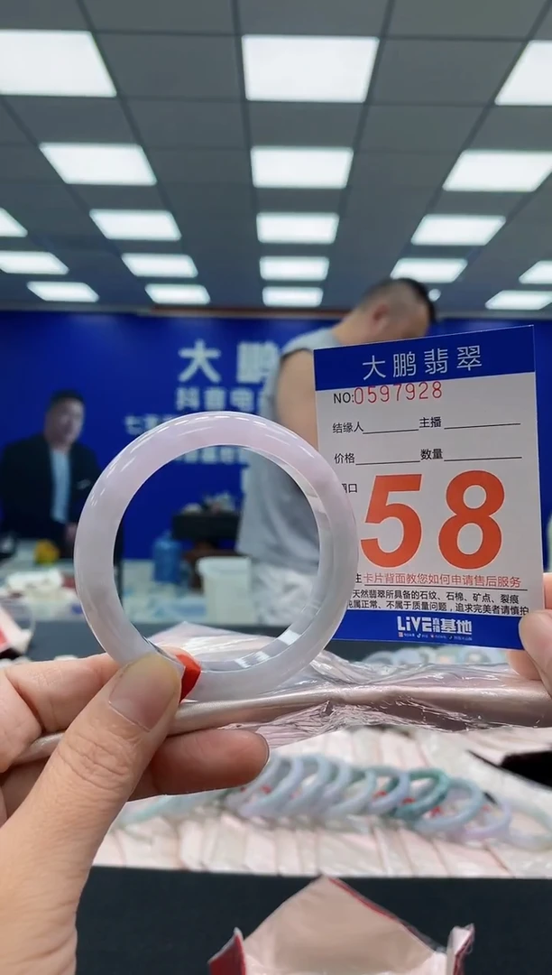 未镶嵌手镯翡翠AAAAAAAAA