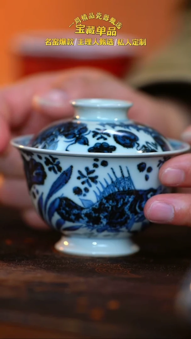 瓷【峰良窑】柴窑-青花鱼藻盖碗