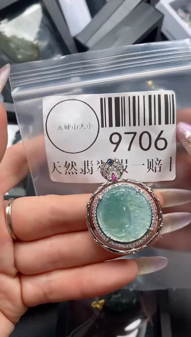 吊坠(不含链)未镶嵌翡翠9706