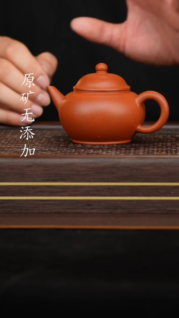 【闪购商品】宜兴紫砂原矿手工作品