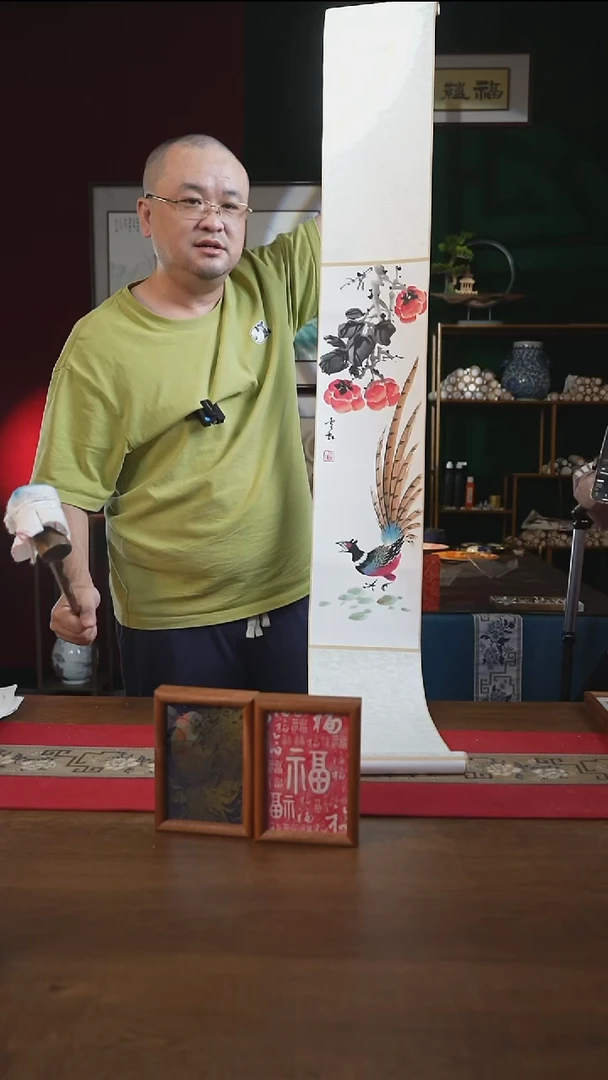 书法小*猪20**155书画卷轴