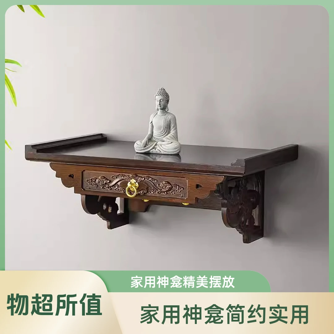 佛龛架神龛财神爷家用柜子供桌香案供台观音神台佛台供桌玄关柜