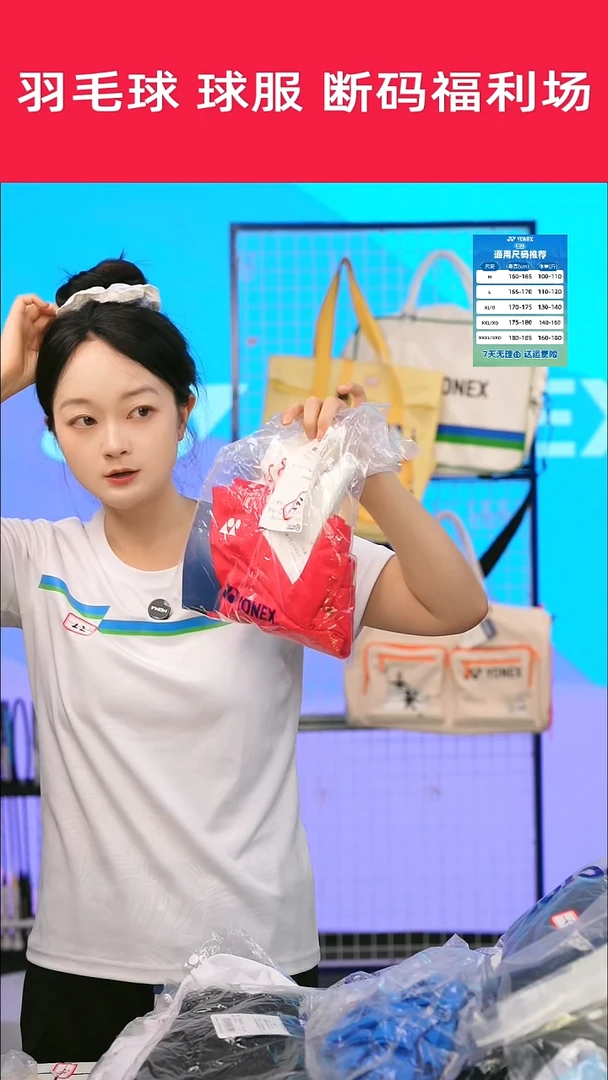 165号清仓衣服不退不换!150