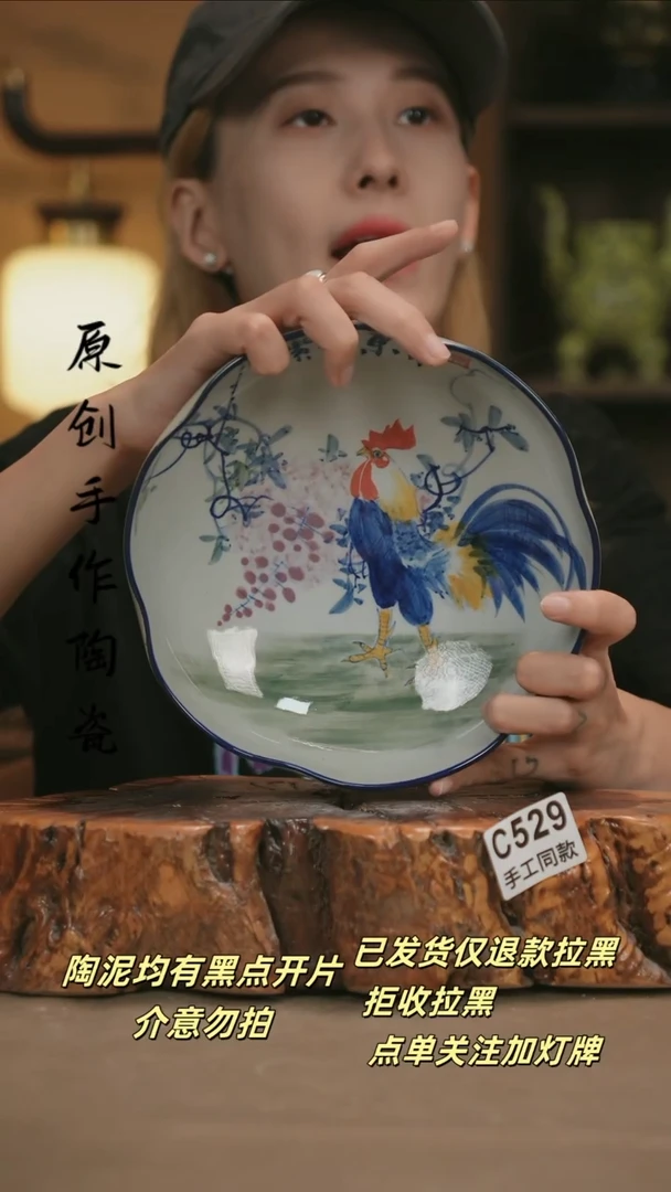 其他C529新十二器瓷器