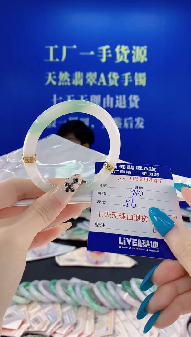未镶嵌手镯翡翠47天然翡翠A货