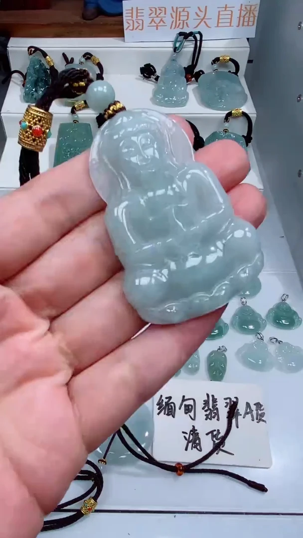颈饰未镶嵌翡翠吊坠