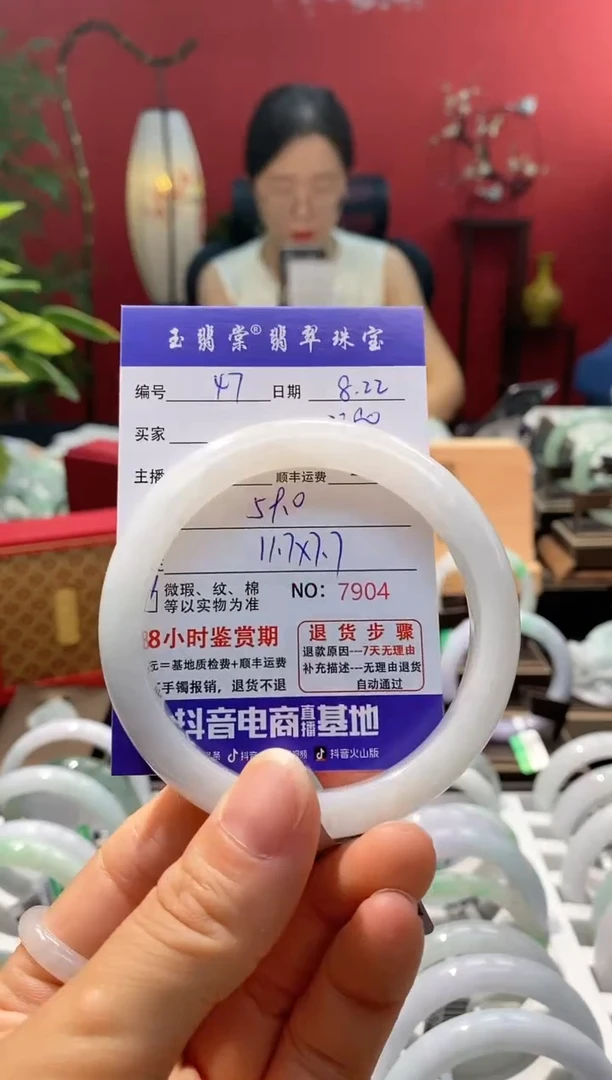 未镶嵌手镯翡翠翡翠47