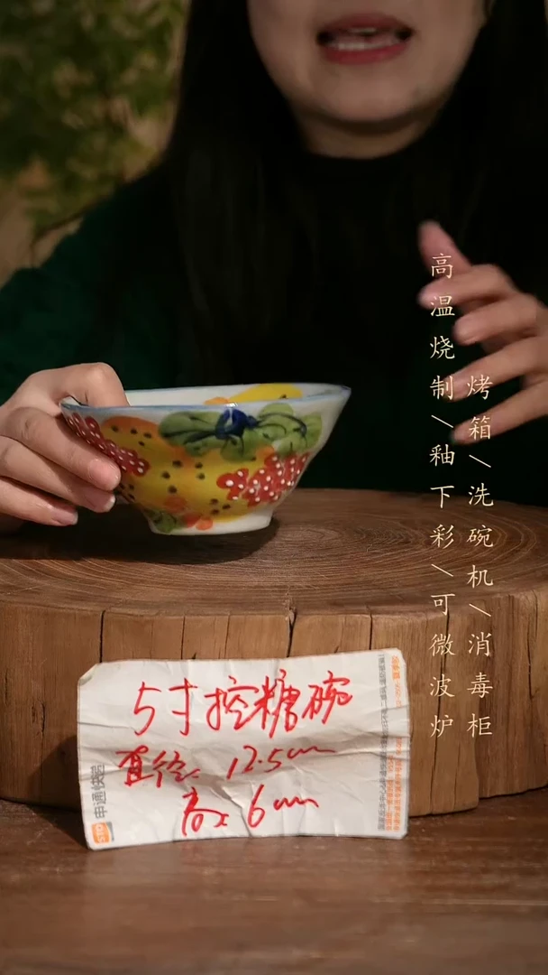 碗瓷景德镇手工手绘釉下彩高温瓷