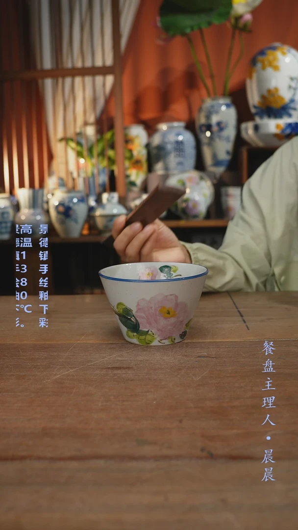 瓷片【简家甄选】景德镇设计师釉下手绘陶瓷餐具