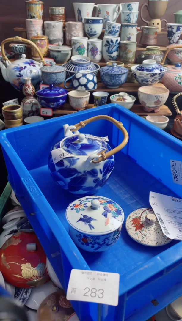 瓷片吉**南283日式创意瓷器