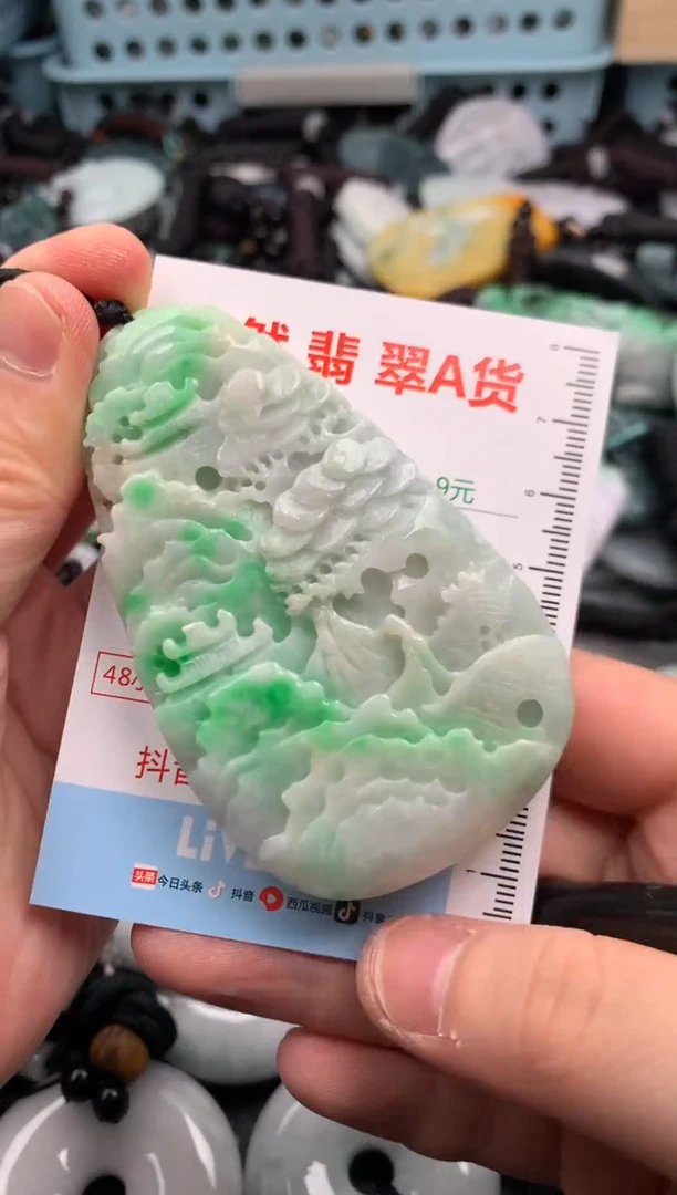 翡翠未镶嵌吊坠(不含链)1