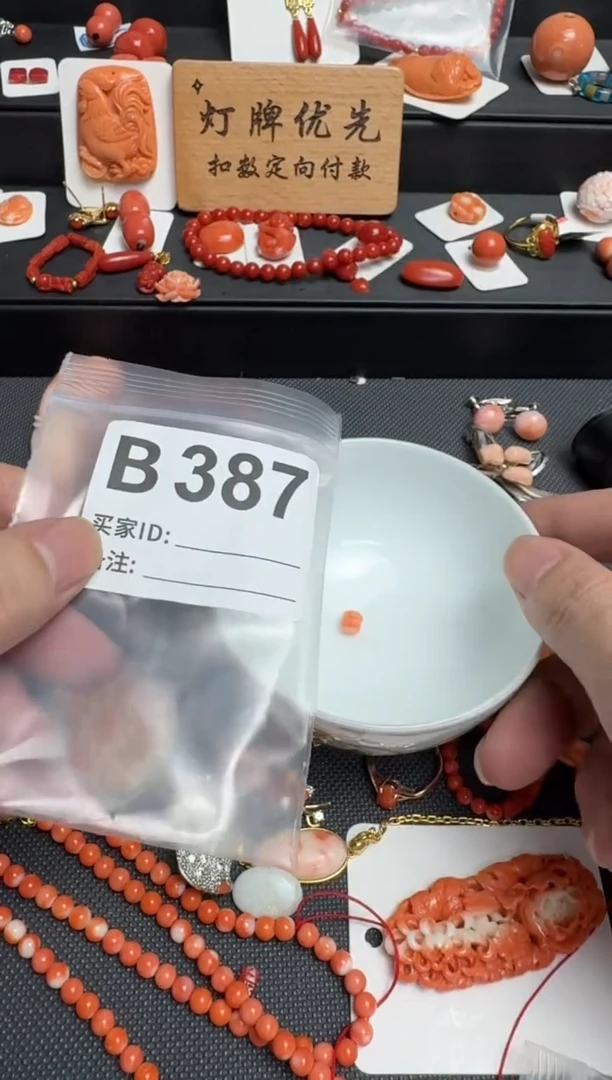 其他默认微瑕，好看出手