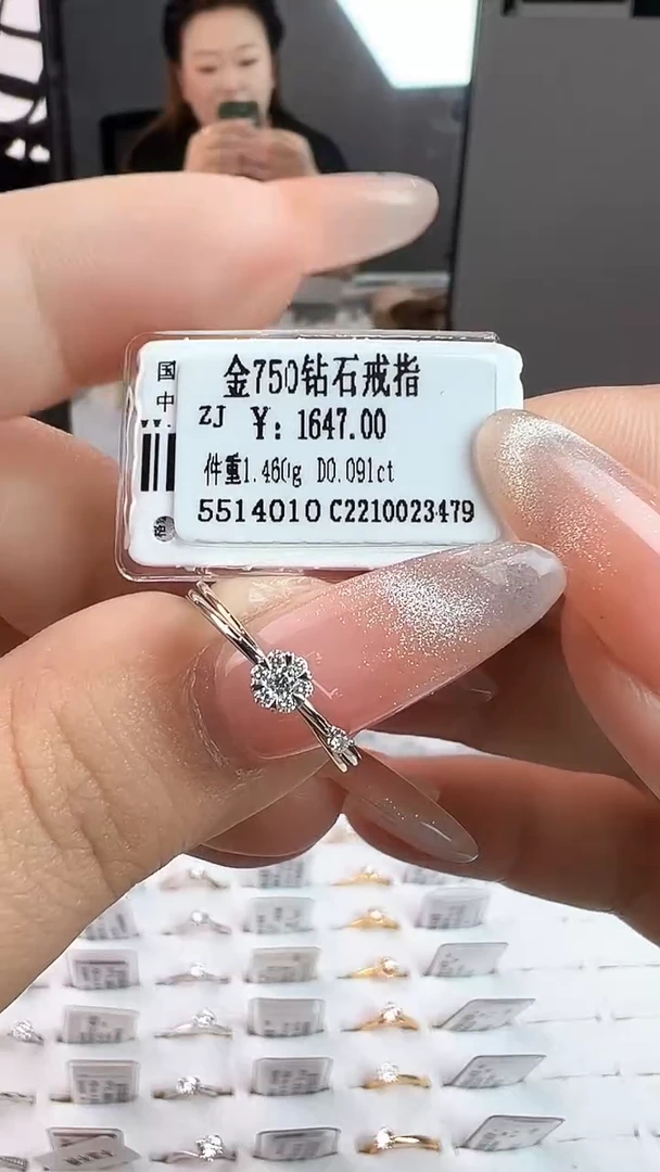 戒指/指环18K金镶嵌钻石全新天然真金真钻