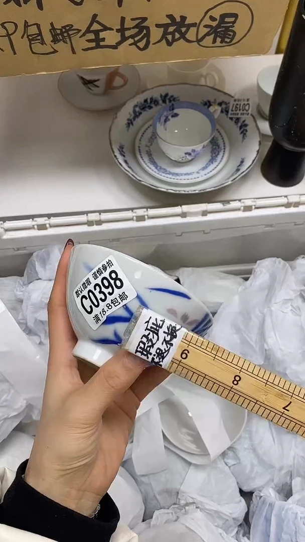 【闪购商品】其他【特价瓷片】默认微瑕