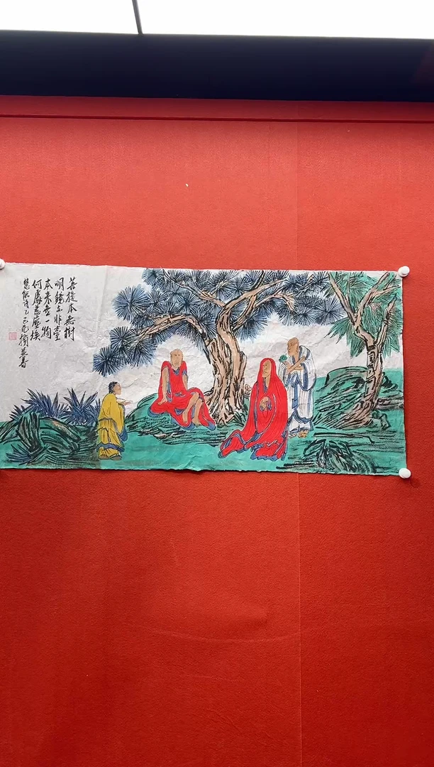 书法兰亭书画精选作品