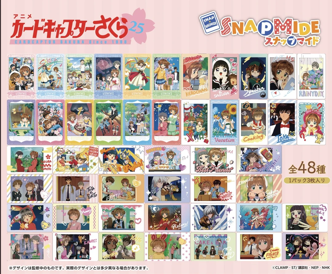 【魔卡少女樱25周年TV场面拍立得】小樱拍立得盲盒 3张/包 主播代拆