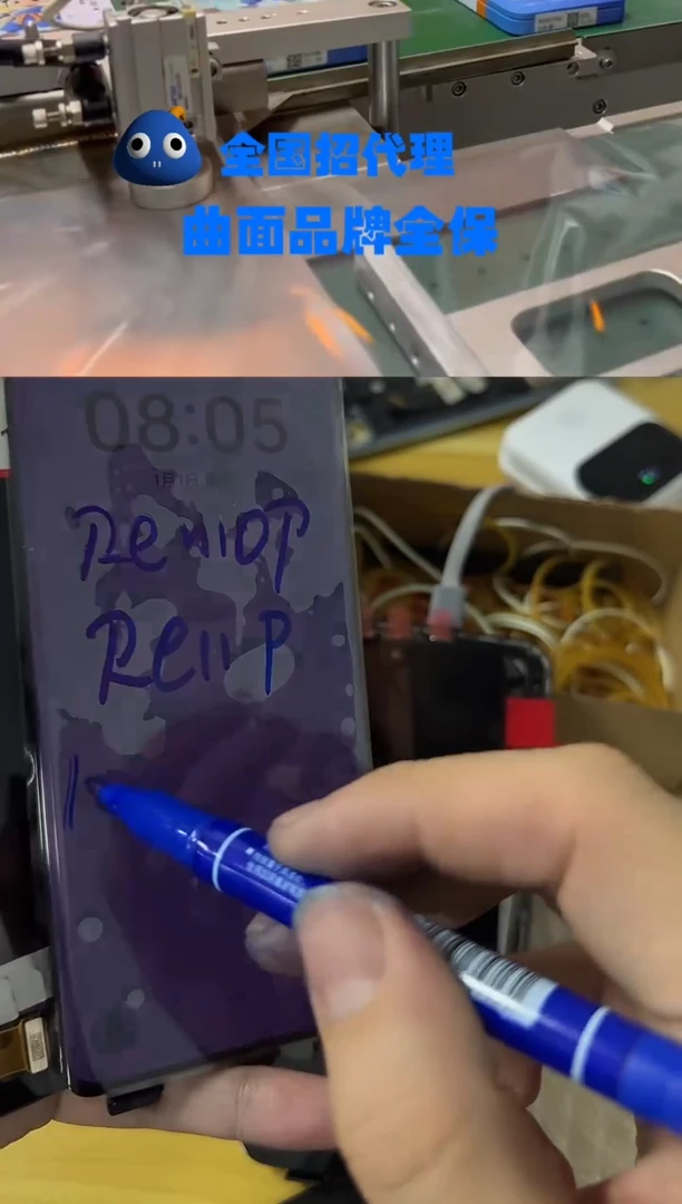 适用于rn10p瑕疵屏幕