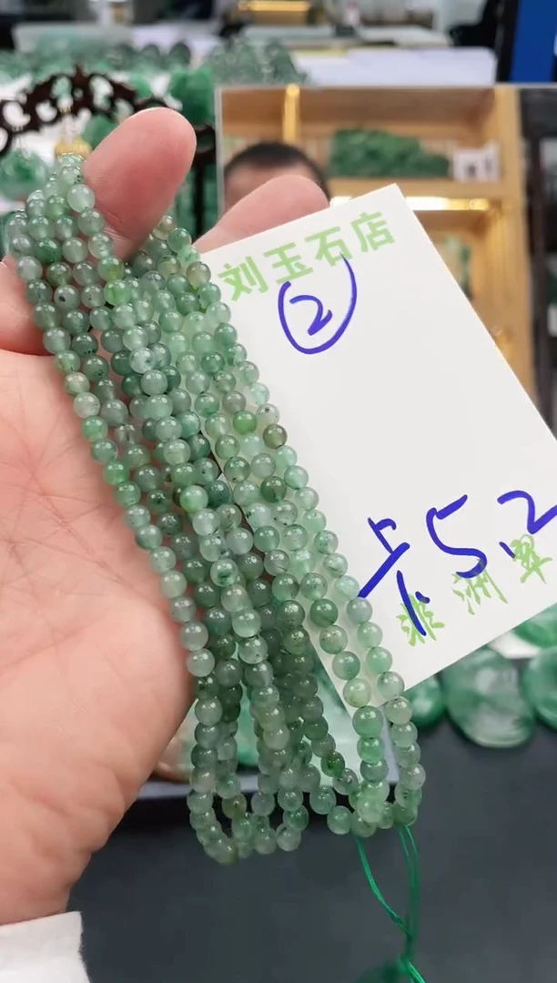 【闪购商品】石英质玉1未镶嵌高冰非洲翠