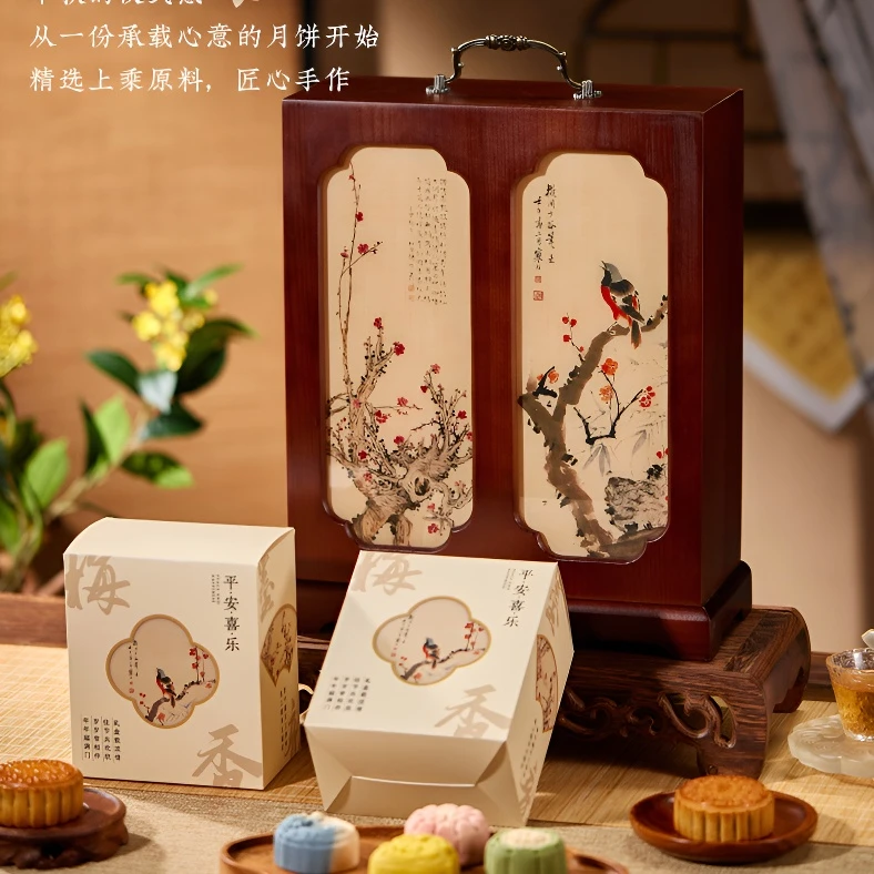 中秋送礼高档月饼礼盒新款桃山皮流心蛋黄月饼礼品送客户长辈高端