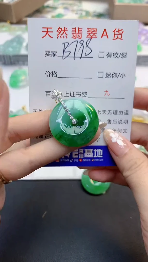 翡翠18K金镶嵌颈饰天然缅甸a货翡翠